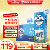 德运（Devondale）全脂纯牛奶澳洲原装进口原生高钙1L*10盒/箱装高钙奶 早餐优选