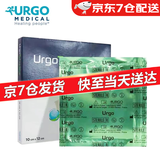 优格（URGO）法国优格 优妥银优拓SSD脂质水胶体硫酸银敷料油砂布银离子敷料 优妥银553210【升级款10cmX12cm】1片