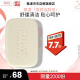 雅漾（Avene）三重滋润洁肤皂100g 温和清洁 控油敏感肌肤 洁面皂香皂洗面奶