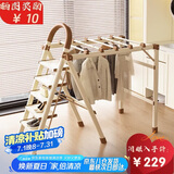 忆琳居梯子人字梯家用梯子家用折叠梯铝合金梯子折叠梯子晾衣架二合一