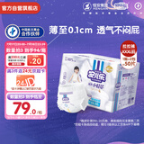 安儿乐（Anerle）小轻芯拉拉裤XXXL50片(17kg以上)超薄透气【品牌直供 安心品质】