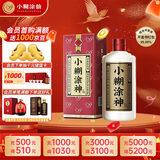 小糊涂仙（普神） 浓香型白酒 52度 500ml 单瓶装 宴请送礼