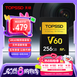 天硕（TOPSSD）高品质SD卡 v60专业相机内存卡 UHS-II双芯高速存储卡 v60sd卡 sd内存卡256g
