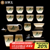 金镶玉功夫茶具整套装陶瓷茶壶茶杯送人礼品盒高档羊脂玉白瓷 富贵山水