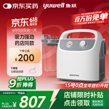 鱼跃（Yuwell）吸痰器7E-H1家用中老年电动吸痰器老人便携式吸痰器带原装吸痰管
