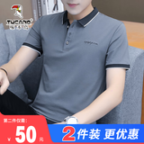 啄木鸟POLO衫男夏季薄款轻商务爸爸装翻领短袖休闲男装保罗t体恤上衣服 125#深灰 XL （建议120-135斤）