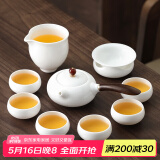 不拙 白瓷功夫茶具套装家用小中式轻奢泡茶杯盖碗套组用品办公室 2羊脂玉岩香侧把壶罗汉杯10入