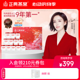 正典燕窝 冰糖即食燕窝50%45g*12瓶马来西亚原料孕妇礼盒【618抢先购】