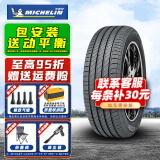 米其林（MICHELIN）汽车轮胎 PRIMACY 4 ST 浩悦4代 195/55R16 91V适配宝马mini奔驰S 汽车轮胎