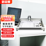 广库 【2025新款】智能全自动写字机器人仿人手写教案打字机 抄笔记机器人仿手写智能机器人自动写字机 【2025专利新品】 智享版PLUS   高性能版