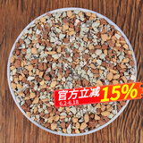 德沃多肥料多肉土颗粒植物土壤种植基质铺面石盆栽养花绿萝兰花通用型营养土 虹 彩 石5斤