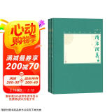 隋唐演义（上下 中国古典小说藏本精装插图本） 小说
