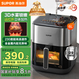 苏泊尔（SUPOR）空气炸锅不用翻面 家用全自动 远红外加热 6L家用多功能 可视触控炸锅KD60YQ885
