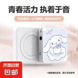 学生MP3 随身听 听音乐播放器 便携迷你小巧 初高中生听歌听力专用mp3住校生必备神器 图案随机【祼机袋装 无配件充电线】