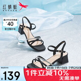 红蜻蜓闰月凉鞋女夏季一字带粗跟法式高跟鞋气质女凉鞋WLK24083 黑色 36