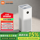米家小米空气净化器4Pro H家用除甲醛除菌除二手烟味除异味 轻音设计空气伴侣 除PM2.5 米家空气净化器 4 Pro H