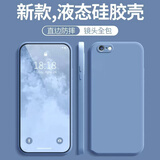 墨佰 适用苹果6s/6手机壳iphone 6splus/6plus保护套直边液态硅胶全包防摔磨砂男女 薰衣灰 苹果6/6s【4.7英寸】