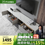 芝华仕（CHEERS）现代简约茶几电视柜客厅岩板小户型储物小柜子芝华士PT027 电视柜 优先发货（详询客服）