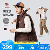 骆驼（CAMEL）面包马甲羽绒服男士鸭绒保暖户外潮流内搭外套秋冬季M13CAEC013A