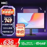 HKC 27英寸 2K IPS显示器 100Hz广色域电子书低蓝光不闪屏 升降旋转设计办公液晶台式电脑屏幕 T2752Q