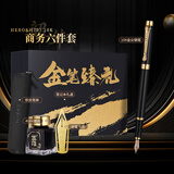 英雄（HERO）钢笔 新年礼物礼盒10K金笔【韶华系列】个性送礼钢笔高端男女礼物笔本墨大套装黑色