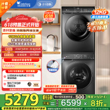 小天鹅（LittleSwan）水魔方洗烘套装12KG滚筒洗衣机+10KG热泵烘干机 智能投放 除菌 TG120V618PLUS+617MAX家电国家补贴