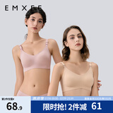 嫚熙（EMXEE）哺乳内衣孕妇文胸喂奶前开扣聚拢有型怀孕期胸罩 【兰烟花】小奶皮款 柔软舒适 L