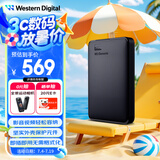 西部数据（WD）2TB 移动硬盘 USB3.0 元素系列 2.5英寸 机械硬盘 笔记本电脑外接 外置扩容备份 大容量家庭存储