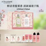 欧舒丹身体乳樱花套装青提礼盒(沐浴露+身体乳)滋润保湿持久留香生日