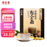 寿全斋 黑糖姜茶 红糖姜茶大姨妈可以喝 120g 生日礼物送女生