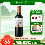 MONTES【蒙特斯官旗】智利原瓶进口红酒 蒙特斯montes经典葡萄酒750ml 马尔贝克单支装