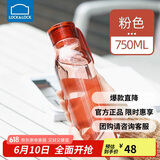 乐扣乐扣（LOCK&LOCK）夏季运动水杯简约塑料杯户外便携水壶男女学生杯子粉色750ML