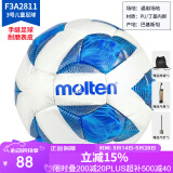 摩腾 molten足球 F3A2811 3号儿童小学生训练PU足球脚感好