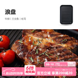 多样屋（TAYOHYA） 多功能锅厨具锅具铁板烧家用分离式烤盘电烤炉火锅烧烤 浪盘