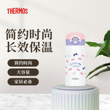 膳魔师（THERMOS）保温杯儿童保温杯350ml女士学生直饮水杯JNR-353G 生日礼物开学季