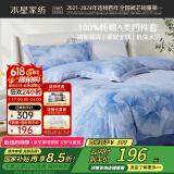 水星家纺床上四件套纯棉100%a类全棉被套床单双人1.5米×2米床印花银杏