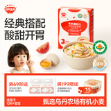 秋田满满有机婴儿面条西红柿鸡蛋味200g 钙铁锌营养面宝宝面条儿童面早餐