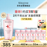 卡诗元气姜粉瓶生姜洗发水500ml长效控油丰盈蓬松强韧生日礼物