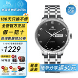 上海（SHANGHAI）手表男自动机械名表礼物【品牌正品】双历透底高级感商务钢带腕表 【实用藏于格调中】3013黑盘款