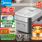 美的（Midea）纯钛0涂层低糖电饭煲3L电饭锅家用2-3人赤炎炭火电磁IH双热源加热小米粥钛釜系列国家补贴CFB3066T