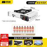 探险者（TAN XIAN ZHE） 卡式炉户外露营炉具便携式野外火锅炉子套装燃气炉瓦斯炉 安全卡式炉+8气券(赠品)