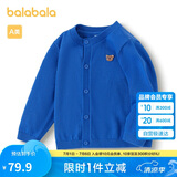 巴拉巴拉宝宝毛衣外套婴儿针织衫女童衣服薄开衫男童2024秋装208324103203