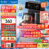 美菱（MeiLing）茶吧机家用饮水机遥控智能【双温双显双出水口】下置水桶立式泡茶机冷热款MY-C919-B