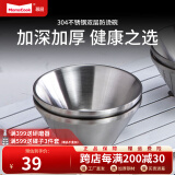 Momscook 不锈钢碗 双层 隔热 防烫 防摔 耐用 304碗 餐具碗 MFW13