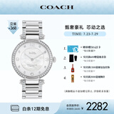 蔻驰（COACH）CARY系列 镶钻表圈钢带石英女表 14503830 礼物/送礼