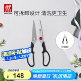 双立人（ZWILLING）TWIN Point 剪刀厨房剪刀家用多用剪辅食剪鸡骨剪食物剪家用厨具