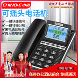 中诺电话机座机固定电话来电显示5组亲情号码屏幕角度可调来电报号有绳板机G035黑色办公伴侣