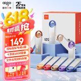 爱国者（aigo）16GB  USB2.0投标U盘U212 盒装 公司企业竞标专业投标优盘 十只装