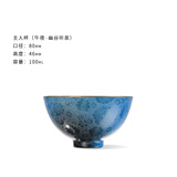 古帛扒花梦萦花隐系列鸡心杯景德镇制高档手工主人杯茶具礼盒品茗杯 鸡心杯（幽谷听泉）110ml1只