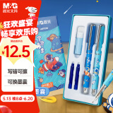 晨光（M&G）文具热可擦金属钢笔套装（含3.4mm晶蓝墨囊*2 润笔器）小学生练字正姿钢笔 宇宙漫步系列HAFP2198